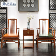 【全年底价】周家庄红木家具非洲花梨（学名：刺猬紫檀）椅子 实木椅子组合 椅子三件套 新中式客厅休闲椅 悦几休闲椅