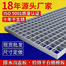 【不锈钢格栅板】价格_图片_品牌_怎么样-京东商城