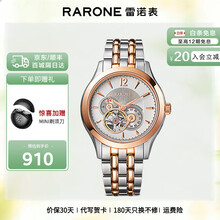 #RemHtml($!{product.content.wareName})