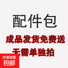 #RemHtml($!{product.content.wareName})