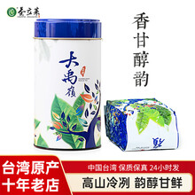 大禹岭】价格_大禹岭图片- 京东