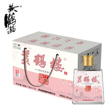 小黄鹤楼酒】价格_小黄鹤楼酒图片- 京东