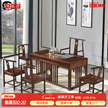 花梨木茶桌】价格_花梨木茶桌图片- 京东