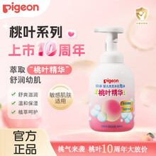 #RemHtml($!{product.content.wareName})