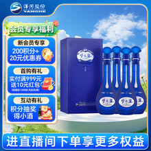 梦之蓝酒】价格_梦之蓝酒图片- 京东