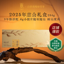 绿雪芽茗茶】价格_绿雪芽茗茶图片- 京东