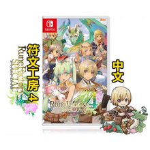 Nintendo NS 家用游戏主机游戏  顺丰快递 符文工房4 中文  现货