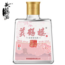 小黄鹤楼酒】价格_小黄鹤楼酒图片- 京东