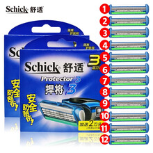 Schick/舒适捍将3D手动剃须刀刮胡刀剃胡刀修胡刀3层刀片式悍将protector3老式男士学生 6只装替换刀头2盒(共12刀头)