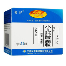 喜仔 小儿肺咳颗粒2g*18袋 健脾益肺，止咳平喘 三盒