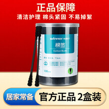 #RemHtml($!{product.content.wareName})