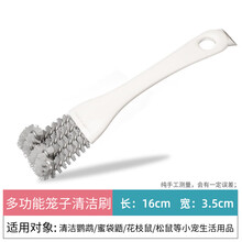 #RemHtml($!{product.content.wareName})