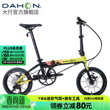 大行（DAHON）K3plus折叠自行车超轻铝合金16英寸9速城市碟刹通勤车KAA693 黑黄【内折版】