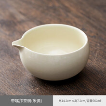 京焼　中条象山　乾山写し・灰釉郡鶴茶碗　茶道具　抹茶椀　共箱・共布・陶歴有り 茶碗日本】价格_茶碗日本图片- 京东