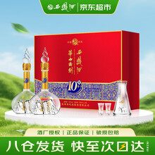 西凤华山论剑】价格_西凤华山论剑图片- 京东