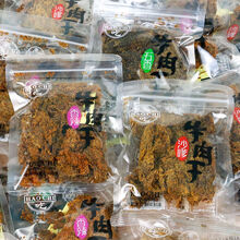 #RemHtml($!{product.content.wareName})