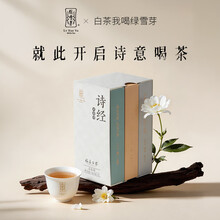 绿雪芽茗茶】价格_绿雪芽茗茶图片- 京东