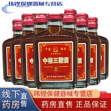 #RemHtml($!{product.content.wareName})