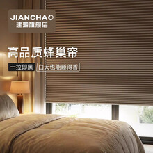 【日夜帘】价格_图片_品牌_怎么样-京东商城