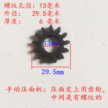 #RemHtml($!{product.content.wareName})