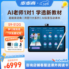 步步高平板学习机】价格_步步高平板学习机图片- 京东