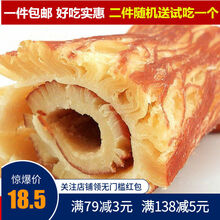 #RemHtml($!{product.content.wareName})