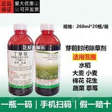 #RemHtml($!{product.content.wareName})
