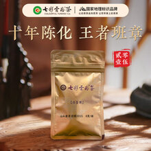 老班章普洱生茶】价格_老班章普洱生茶图片- 京东