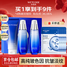 #RemHtml($!{product.content.wareName})