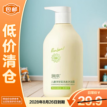 #RemHtml($!{product.content.wareName})