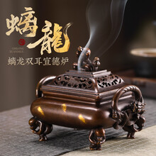 大明宣德炉】价格_大明宣德炉图片- 京东