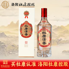 清香型白酒】价格_清香型白酒图片- 京东