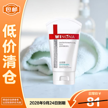 #RemHtml($!{product.content.wareName})
