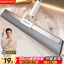 【刮水板】价格_图片_品牌_怎么样-京东商城