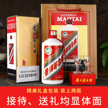 贵州原浆酒】价格_贵州原浆酒图片- 京东