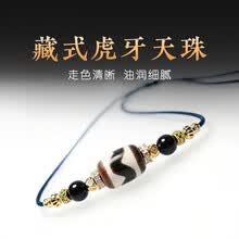 超激レア珍品‼︎ 小盧至純　虎牙天珠 至纯虎牙天珠】价格_至纯虎牙天珠图片- 京东