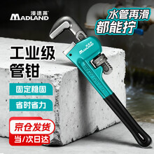 【管钳】价格_图片_品牌_怎么样-京东商城