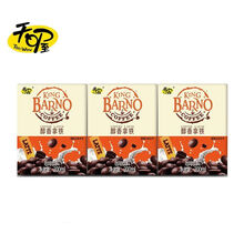 #RemHtml($!{product.content.wareName})