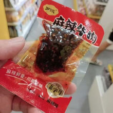 #RemHtml($!{product.content.wareName})