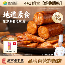 #RemHtml($!{product.content.wareName})