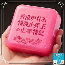 #RemHtml($!{product.content.wareName})