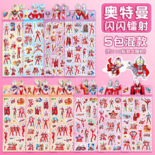 #RemHtml($!{product.content.wareName})