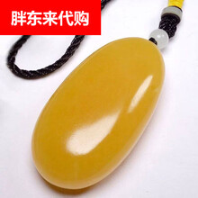 中古 和田玉 富甲天下意匠 甲羅形手把件 玉器 古玩 CL0214 和田玉手把件】价格_和田玉手把件图片- 京东