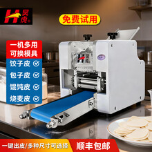 饺子擀皮机】价格_饺子擀皮机图片- 京东
