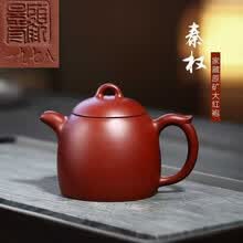 顾景舟紫砂壶】价格_顾景舟紫砂壶图片- 京东