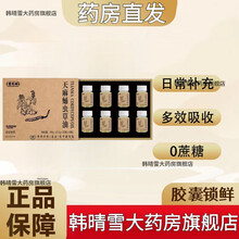 #RemHtml($!{product.content.wareName})