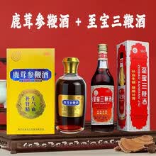 #RemHtml($!{product.content.wareName})