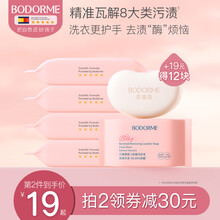 #RemHtml($!{product.content.wareName})