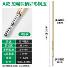 #RemHtml($!{product.content.wareName})