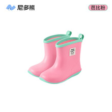 #RemHtml($!{product.content.wareName})